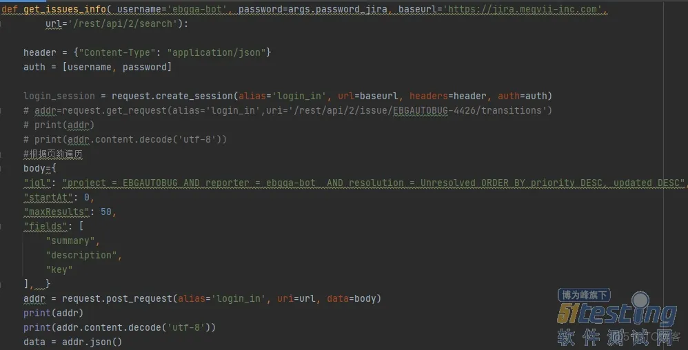 python jira api 改动记录 python获取jira bug情况_单元测试_03